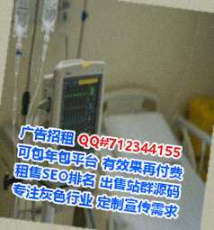 名山卵子工程管理门市部